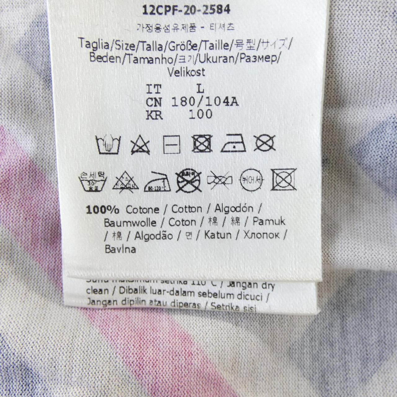 フェンディ FENDI FFモチーフ FY0894 A7A8 Tシャツ