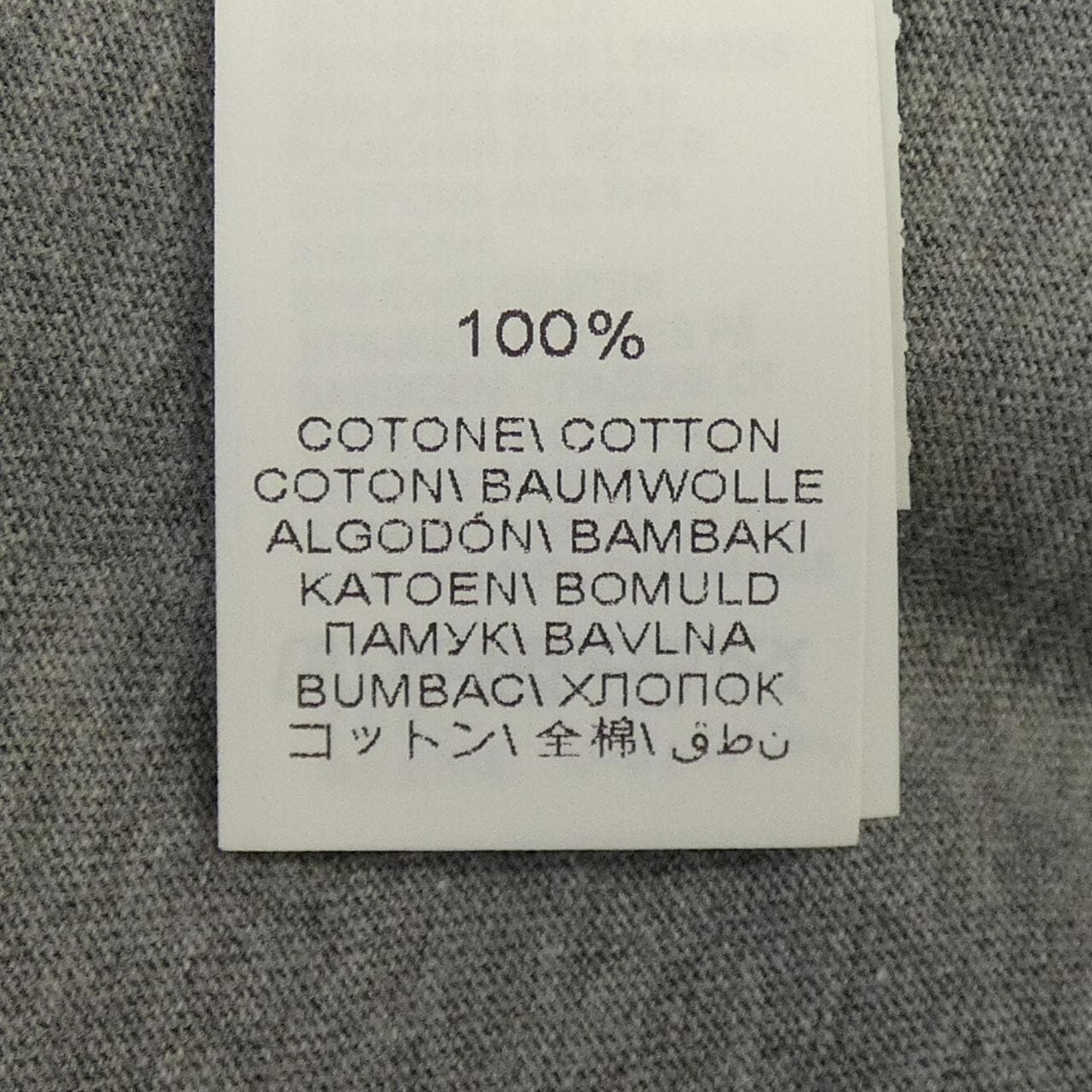 ブルネロクチネリ BRUNELLO CUCINELLI M0T611308 Tシャツ
