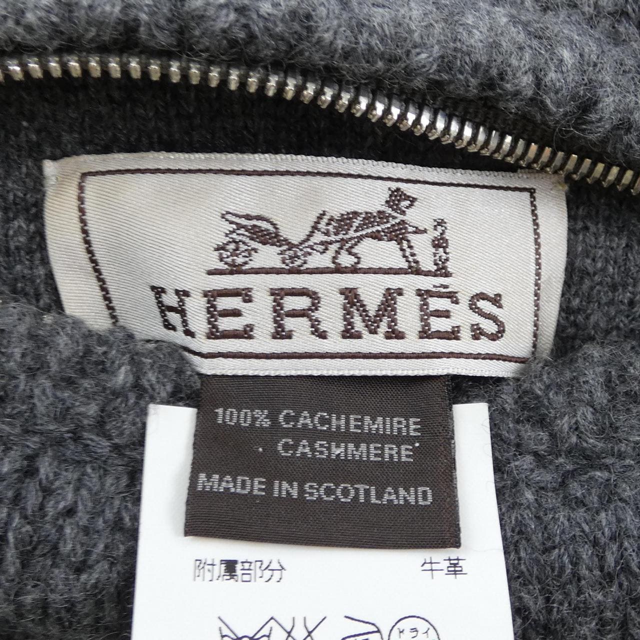 エルメス HERMES MUFFLER