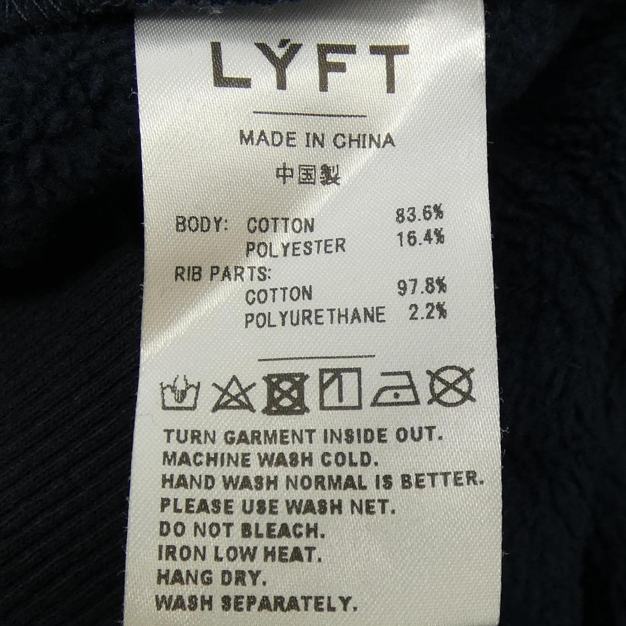 LYFT スウェット
