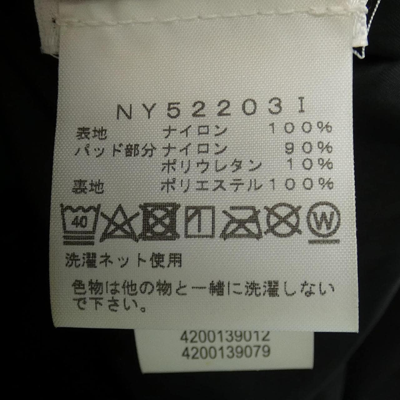 シュプリームザノースフェイス SUPREME×NORTH FACE ブルゾン