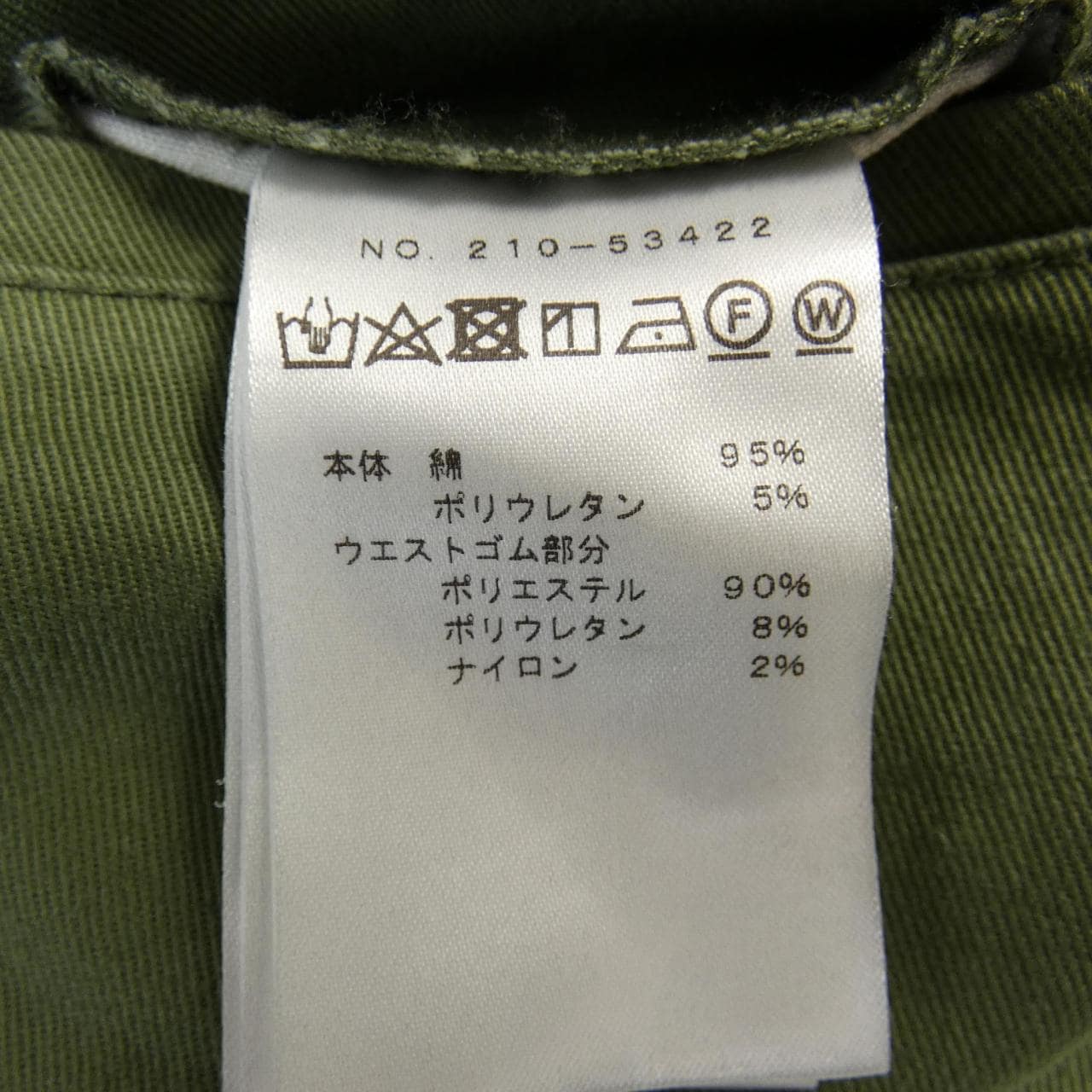 ナンバーエム NUMBER M パンツ