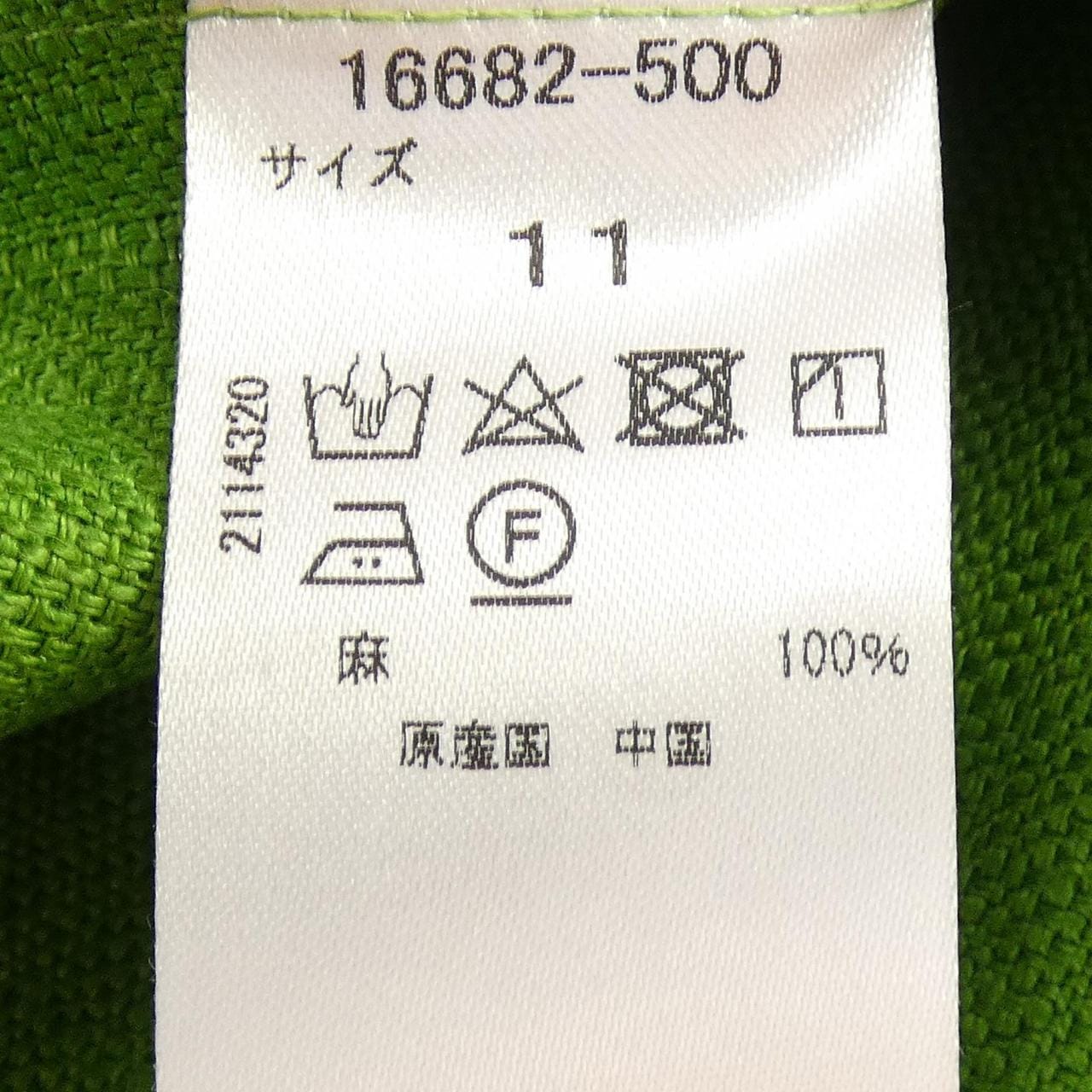 DOCLASSE ジャケット