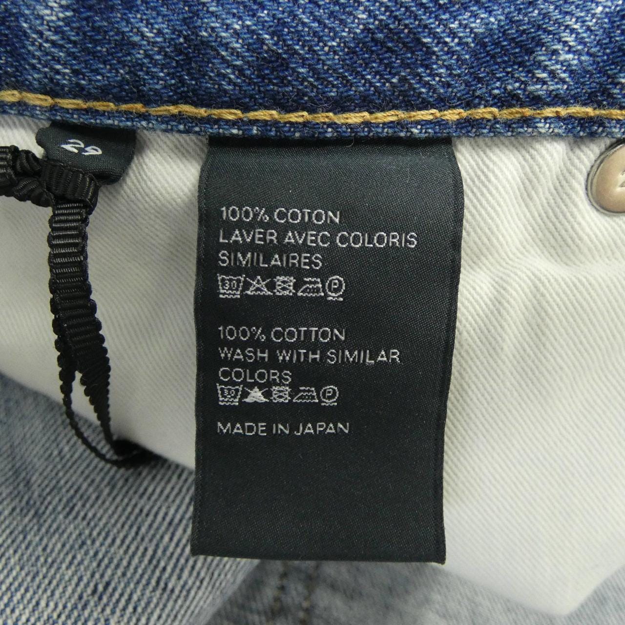 セリーヌ CELINE ウェスリー ジーンズ / ピズモウォッシュ デニム 2N845206T ジーンズ