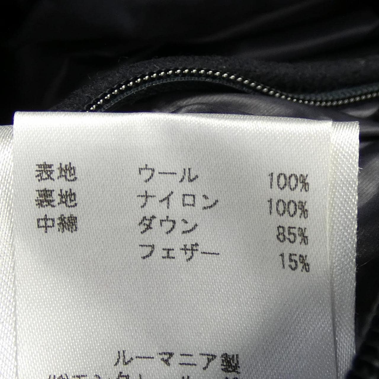 モンクレール MONCLER MAXIME ダウンジャケット
