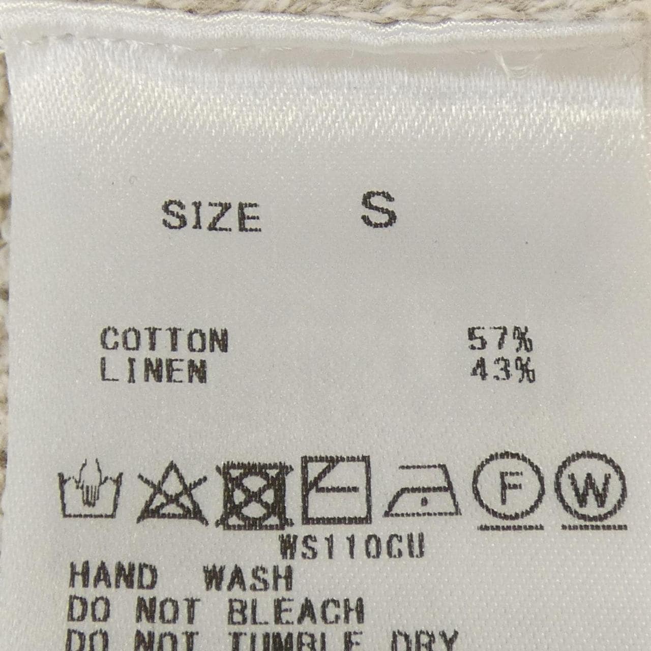 ギャルリーヴィー GALERIE VIE カーディガン