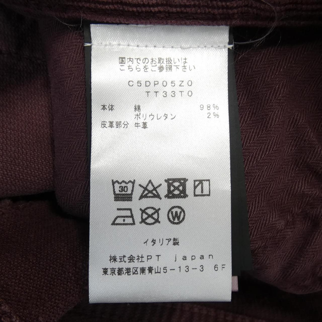 ピーティートリノ PT TORINO DP05Z0 パンツ