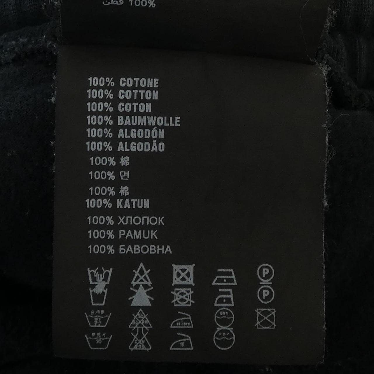 プラダ PRADA SJP182 パンツ