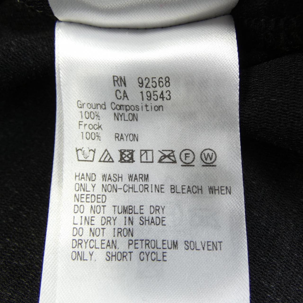 アイシービー ICB トップス