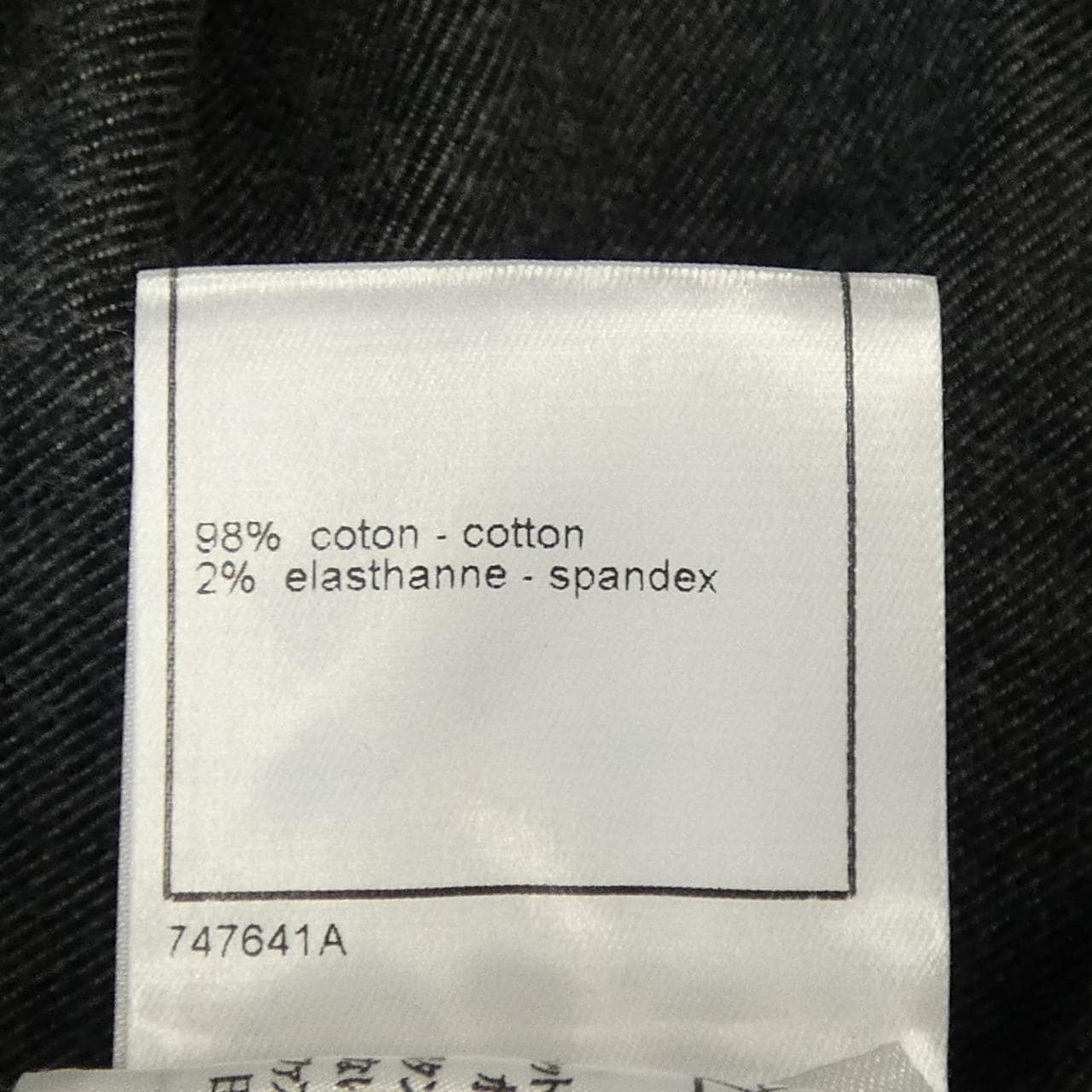 【ヴィンテージ】シャネル CHANEL P27166V17317 パンツ