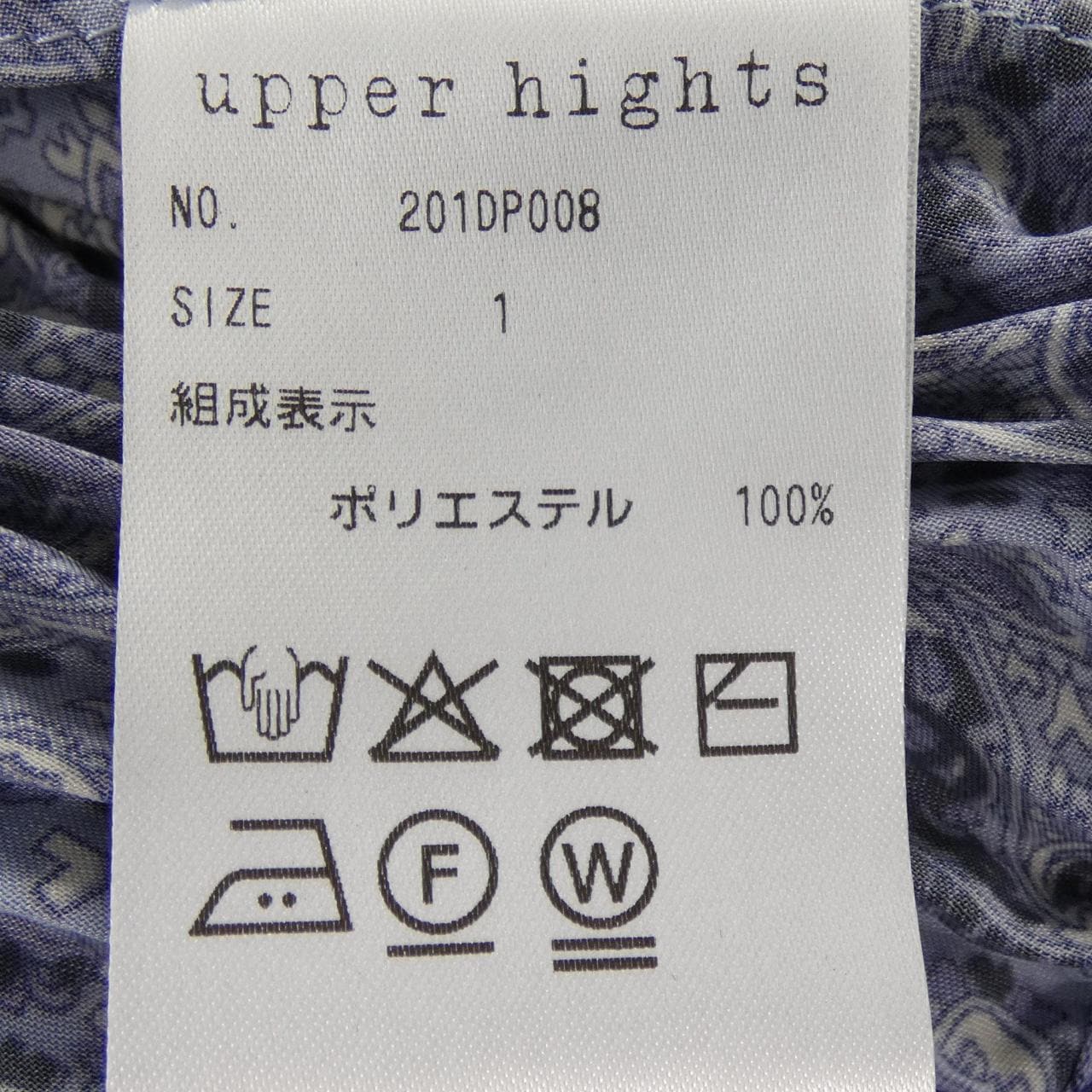 アッパーハイツ UPPER HIGHTS 201DP008 スカート
