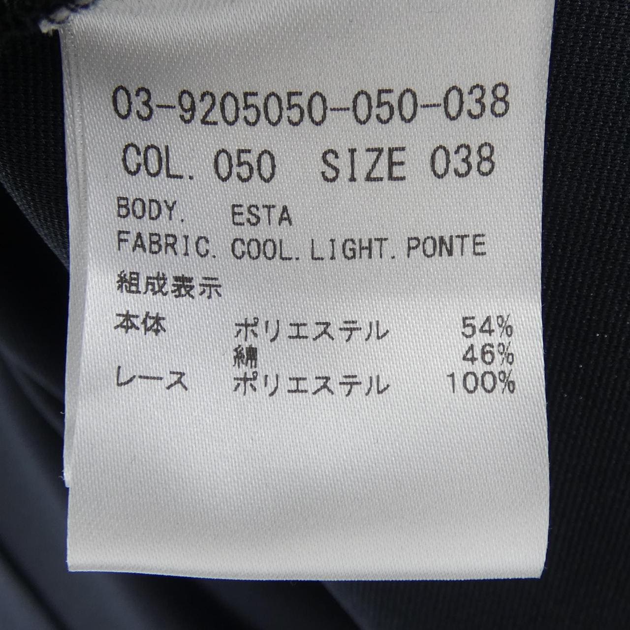 セオリーリュクス Theory luxe 03-9205050 ワンピース