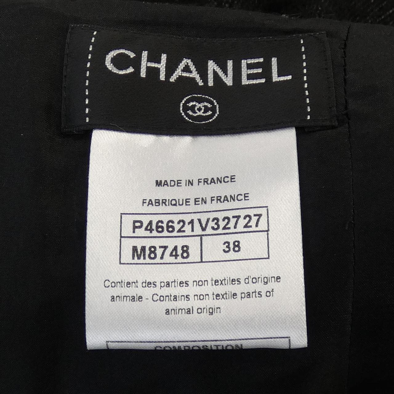 CHANEL CHANEL Skirt