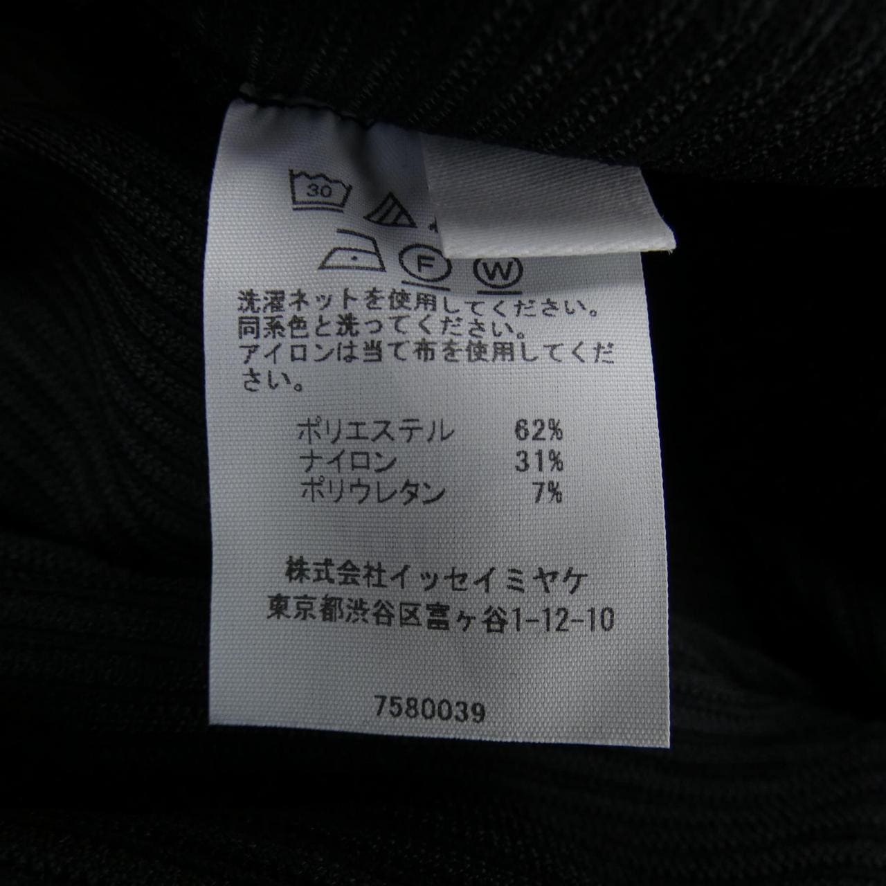 百褶PLEATS PLEASE褲子