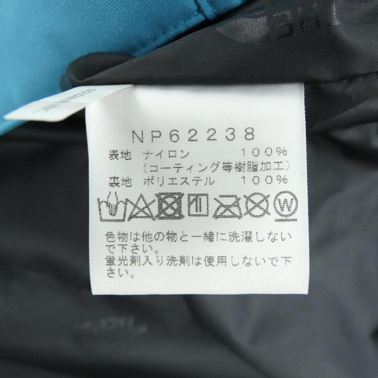 ザノースフェイス THE NORTH FACE NP62238 ジャケット