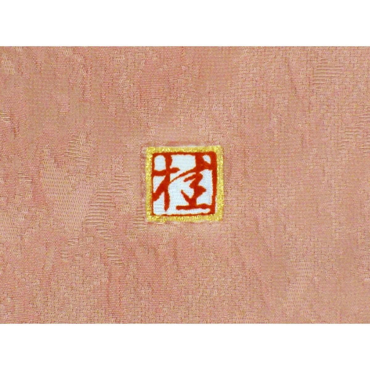 訪問着　桂由美