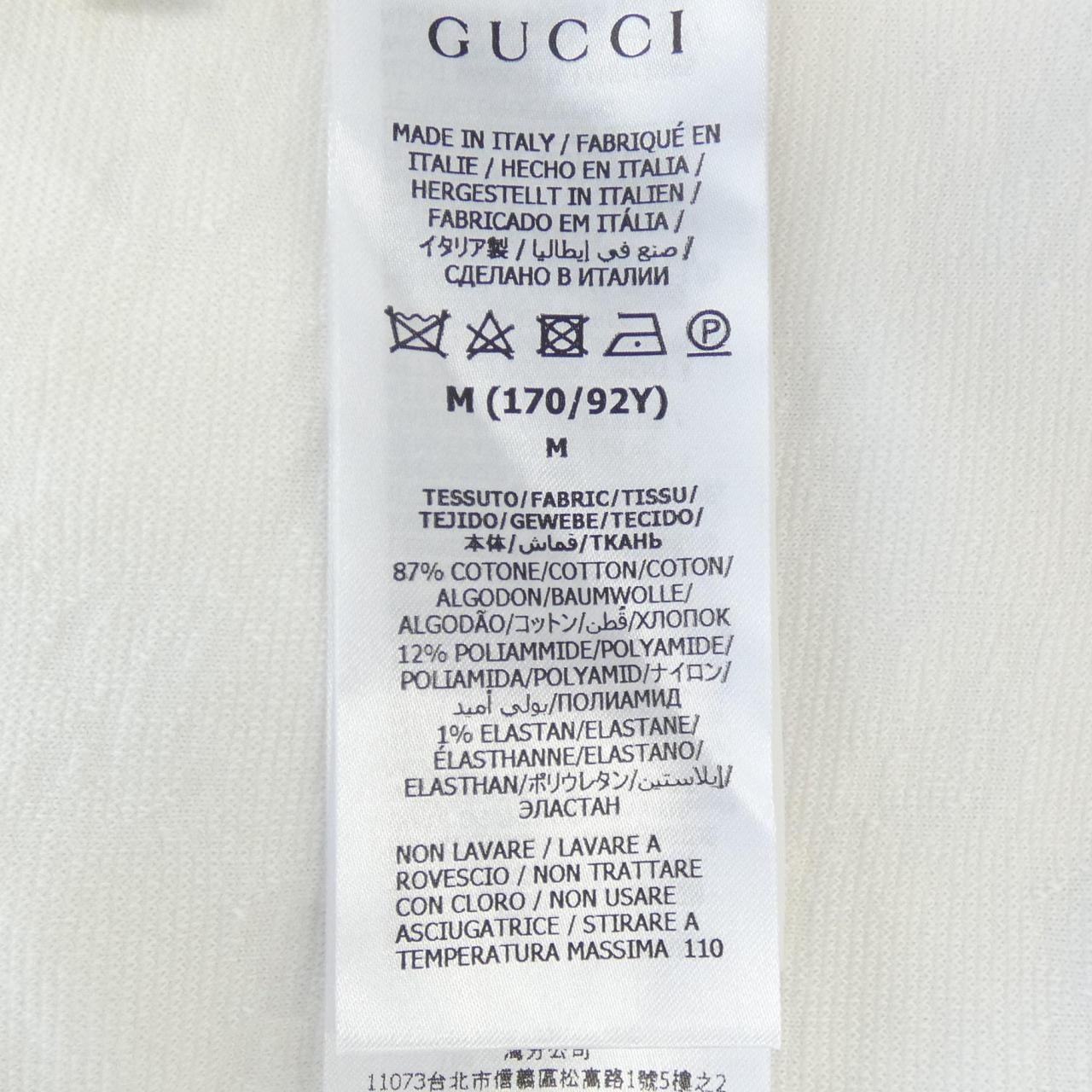 グッチ GUCCI ベスト