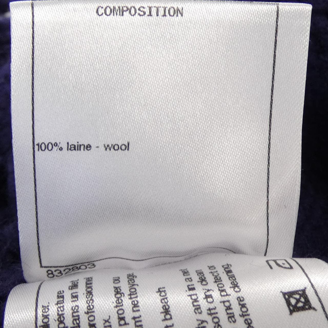 シャネル CHANEL P59762K07806 18B カーディガン