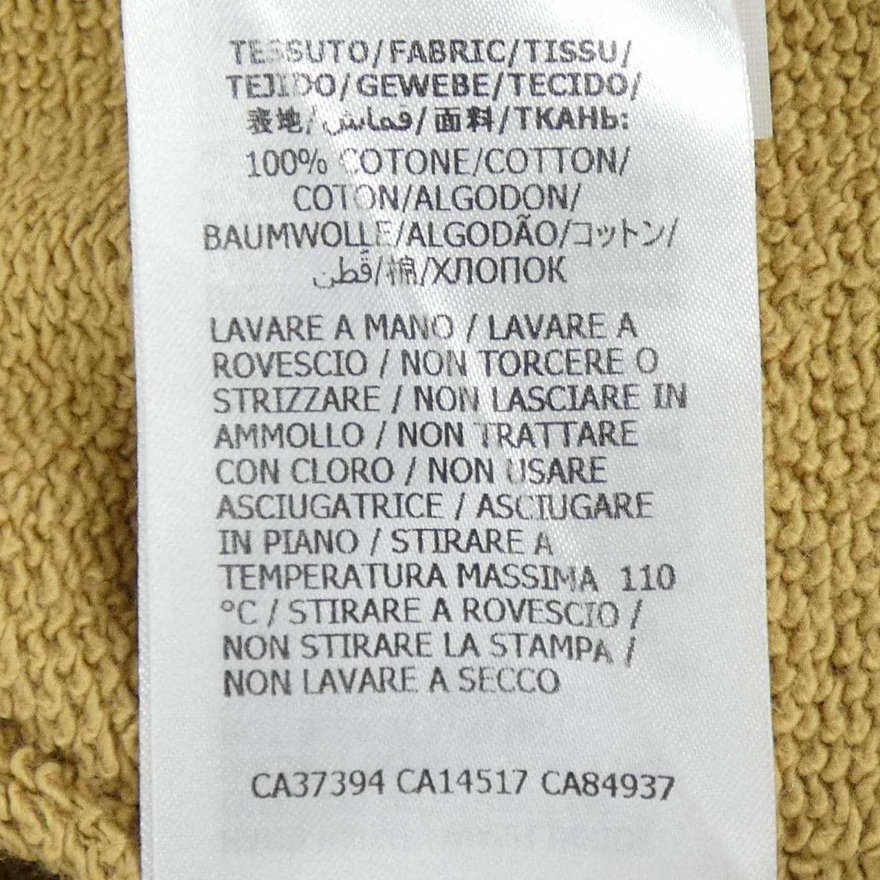 グッチ GUCCI 627079 XJCOH パーカー