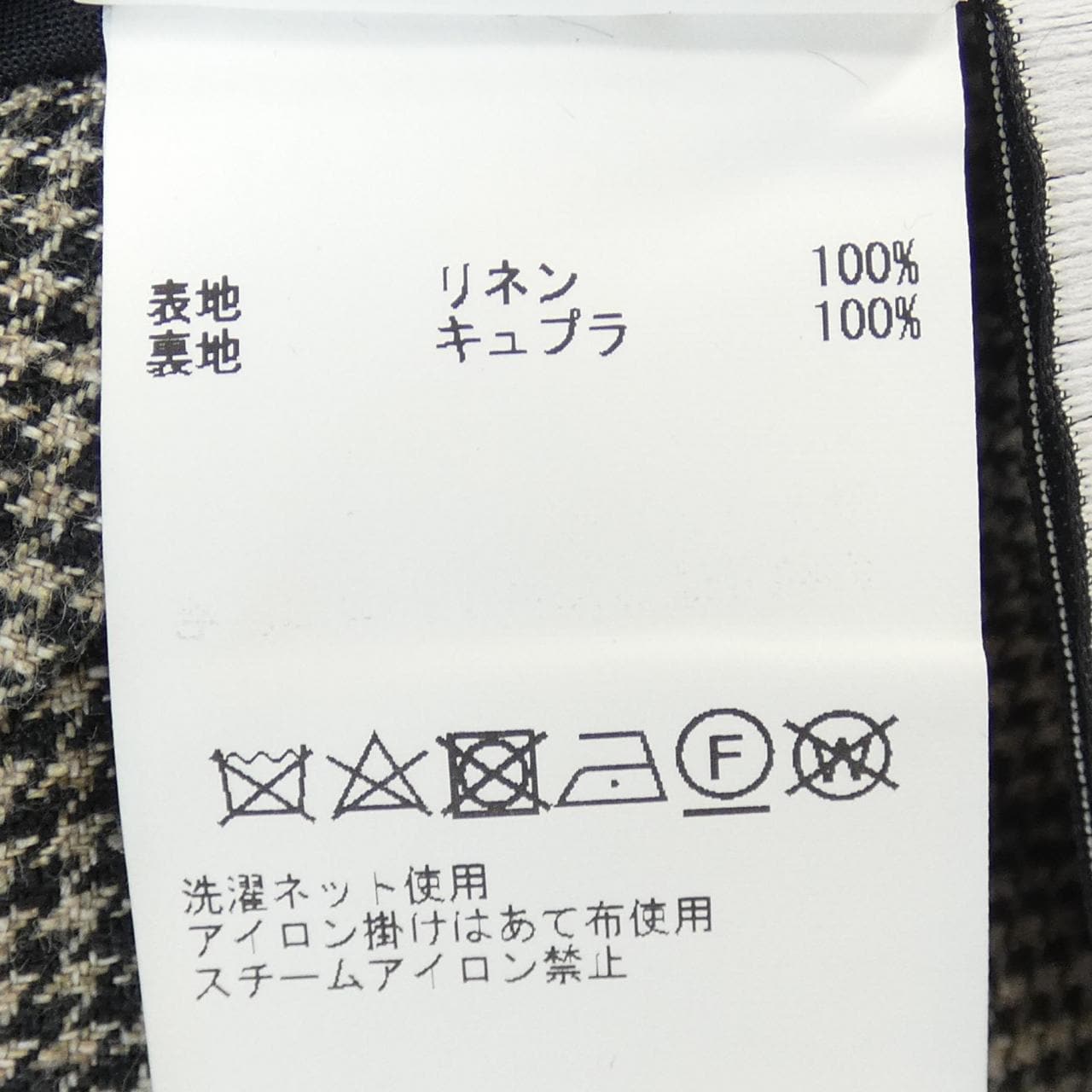 THIRD MAGAZINE オールインワン