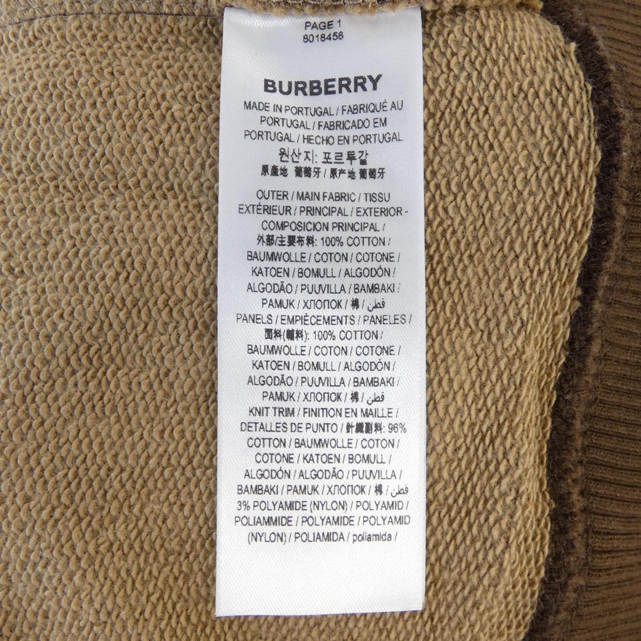 バーバリー BURBERRY 8018458 パーカー