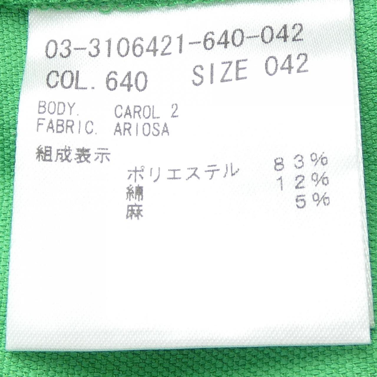セオリーリュクス Theory luxe パンツ