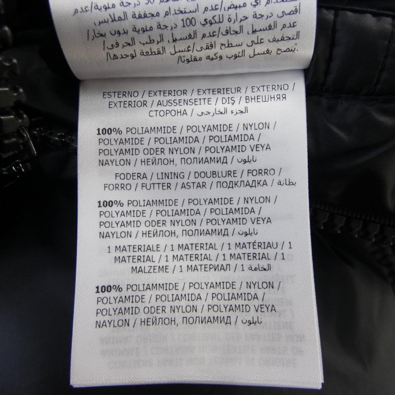 モンクレール MONCLER MONTREUIL ダウンベスト