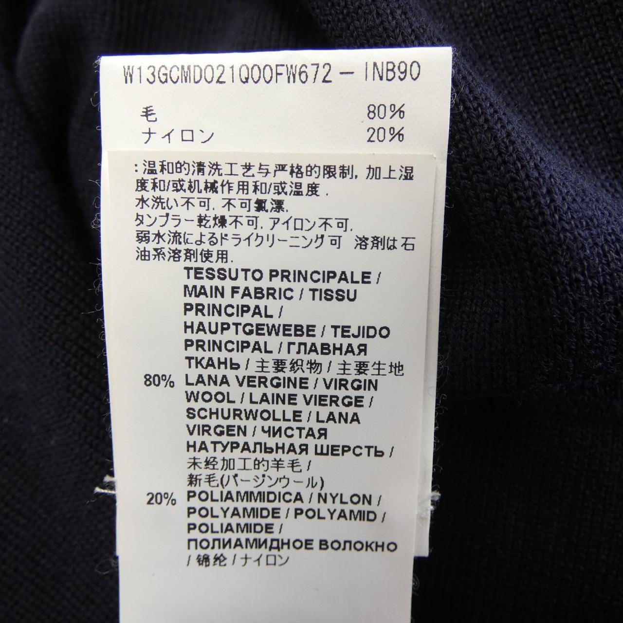 マルニ MARNI GCMDO21Q00FW672 ニット