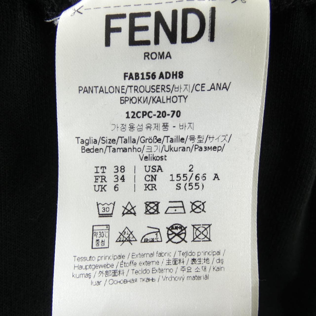 フェンディ FENDI FAB156 ADH8 パンツ