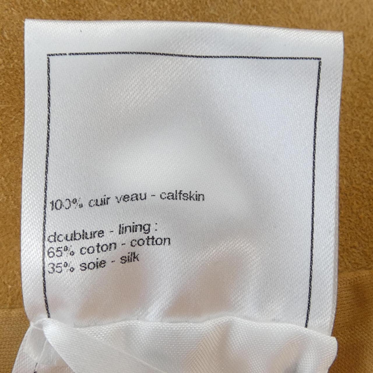 シャネル CHANEL LOOK31 P76742C66791 スカート