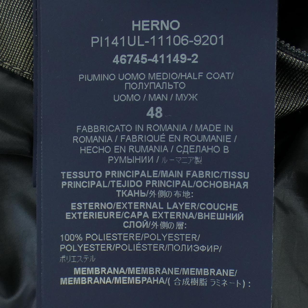 ヘルノ Herno LAMINAR PI141UL ダウンコート