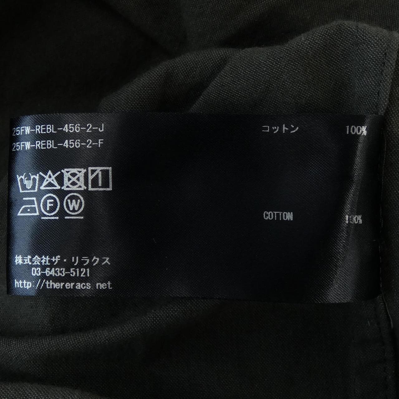 リラクス RERACS 25FW-REBL-456-J シャツ