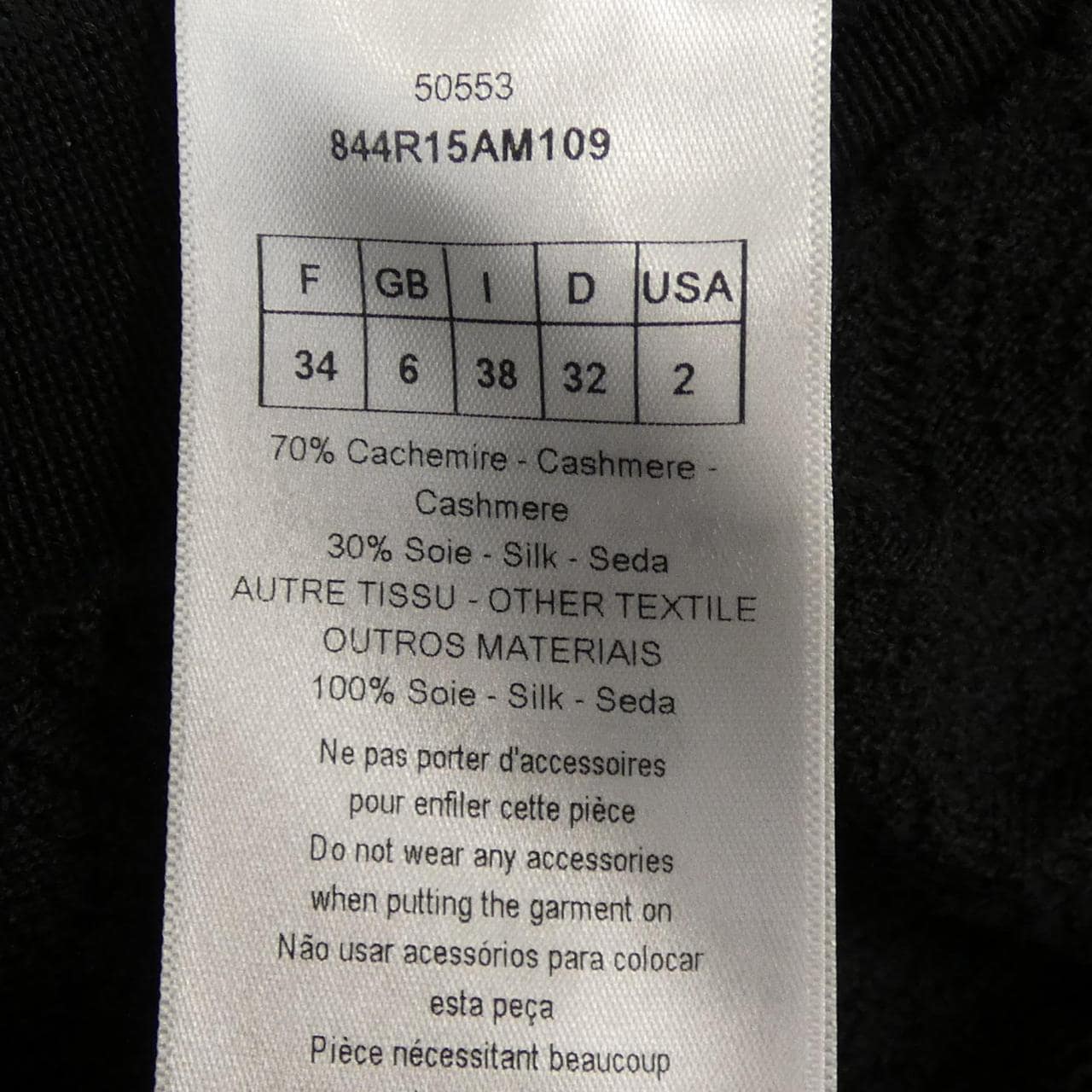 クリスチャンディオール CHRISTIAN DIOR 844R15AM109 ワンピース