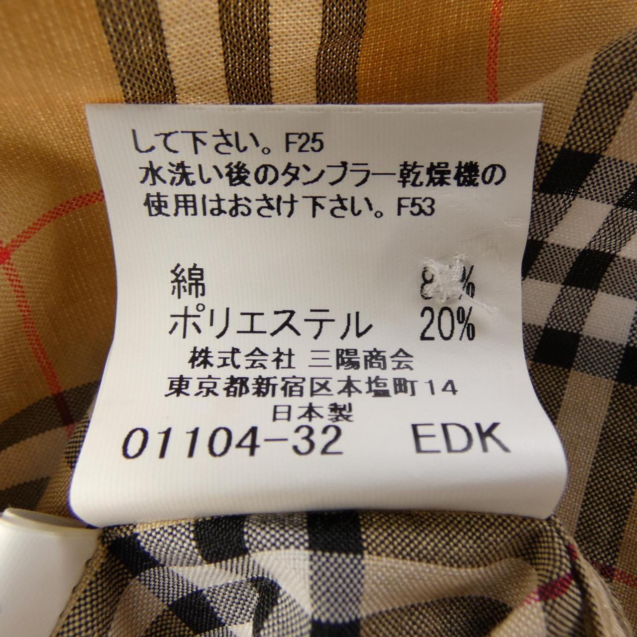 バーバリーゴルフ BURBERRY GOLF S／Sシャツ