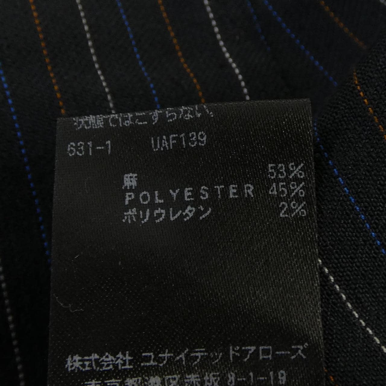 ロク 6ROKU 8614-202-0560 パンツ
