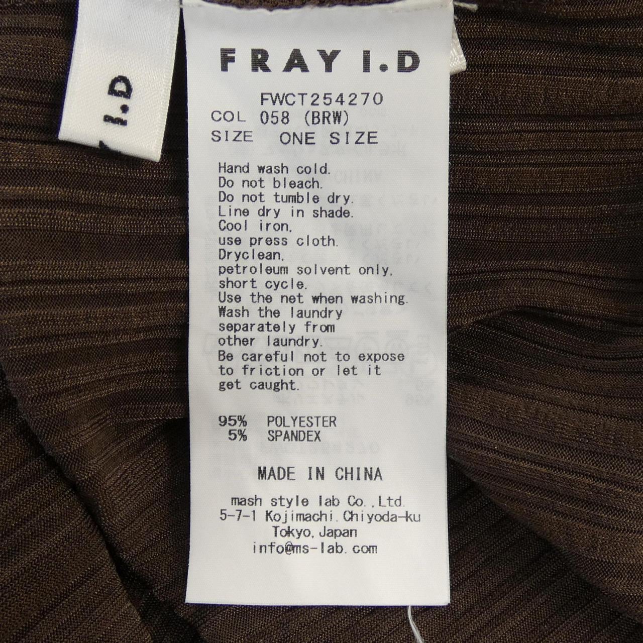 フレイアイディー FRAY I.D FWCT254270 アンサンブル