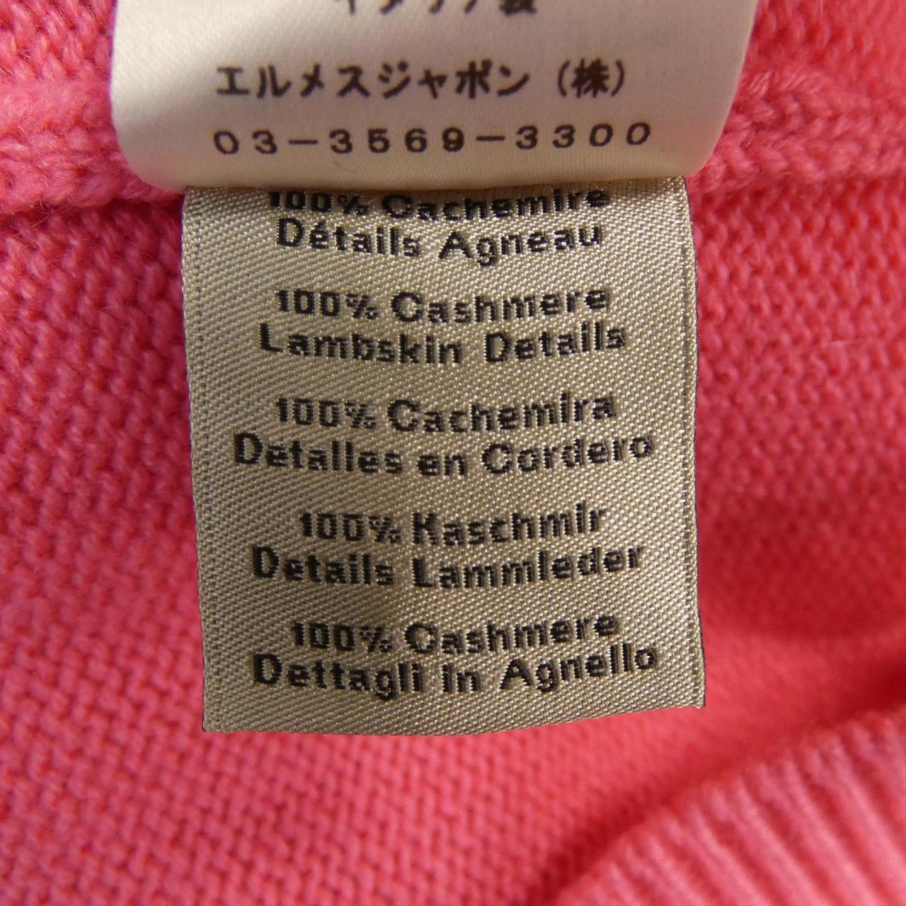 エルメス HERMES *31-5713 ニット