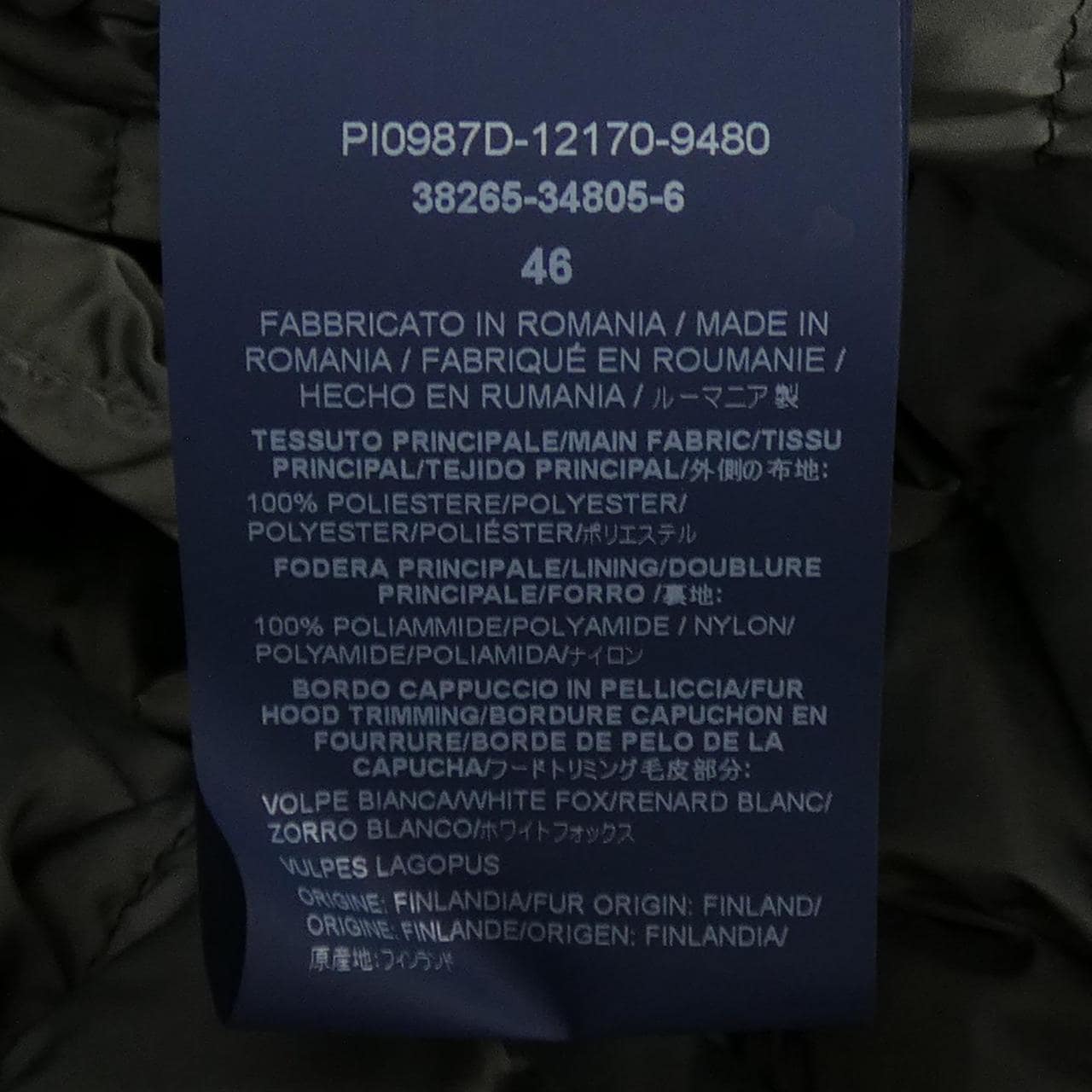 ヘルノ Herno PI0987D ダウンコート