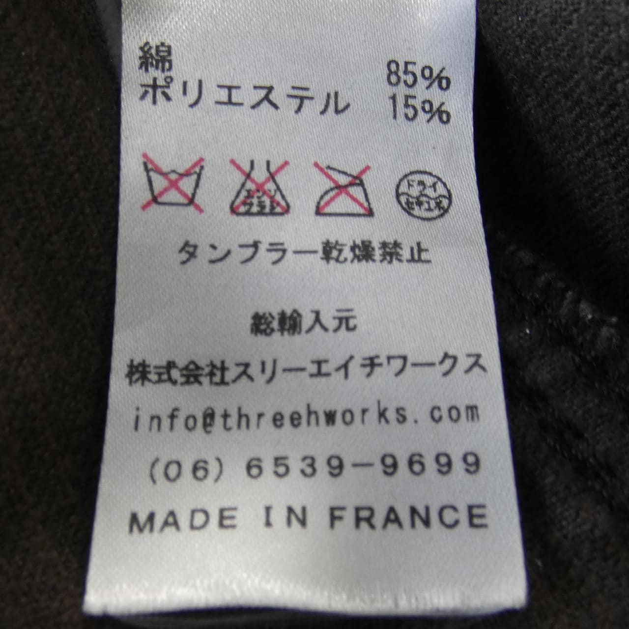 LABOUREUR LABOUREUR ジャケット