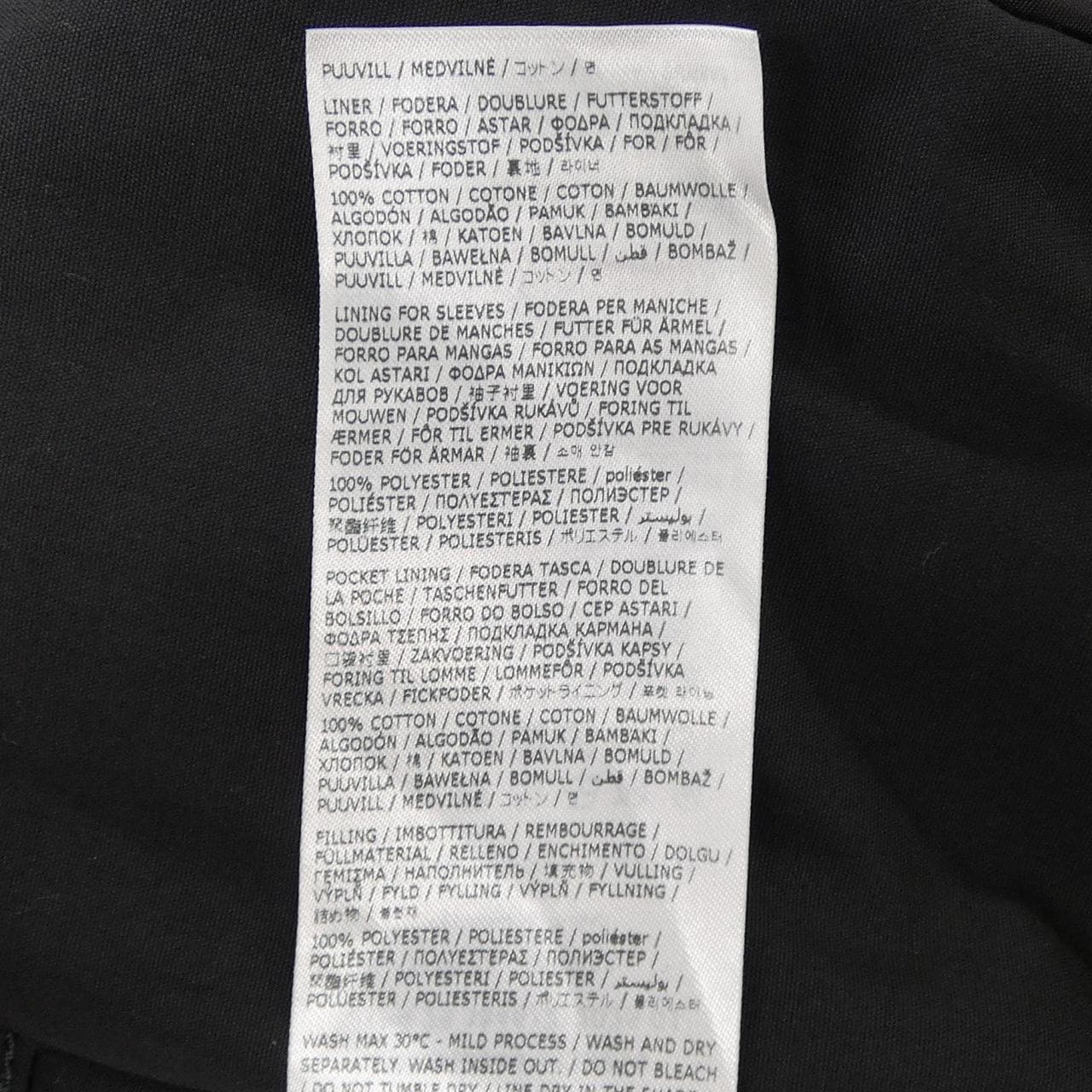 メゾンマルジェラ Maison Margiela S50AM0640 ブルゾン
