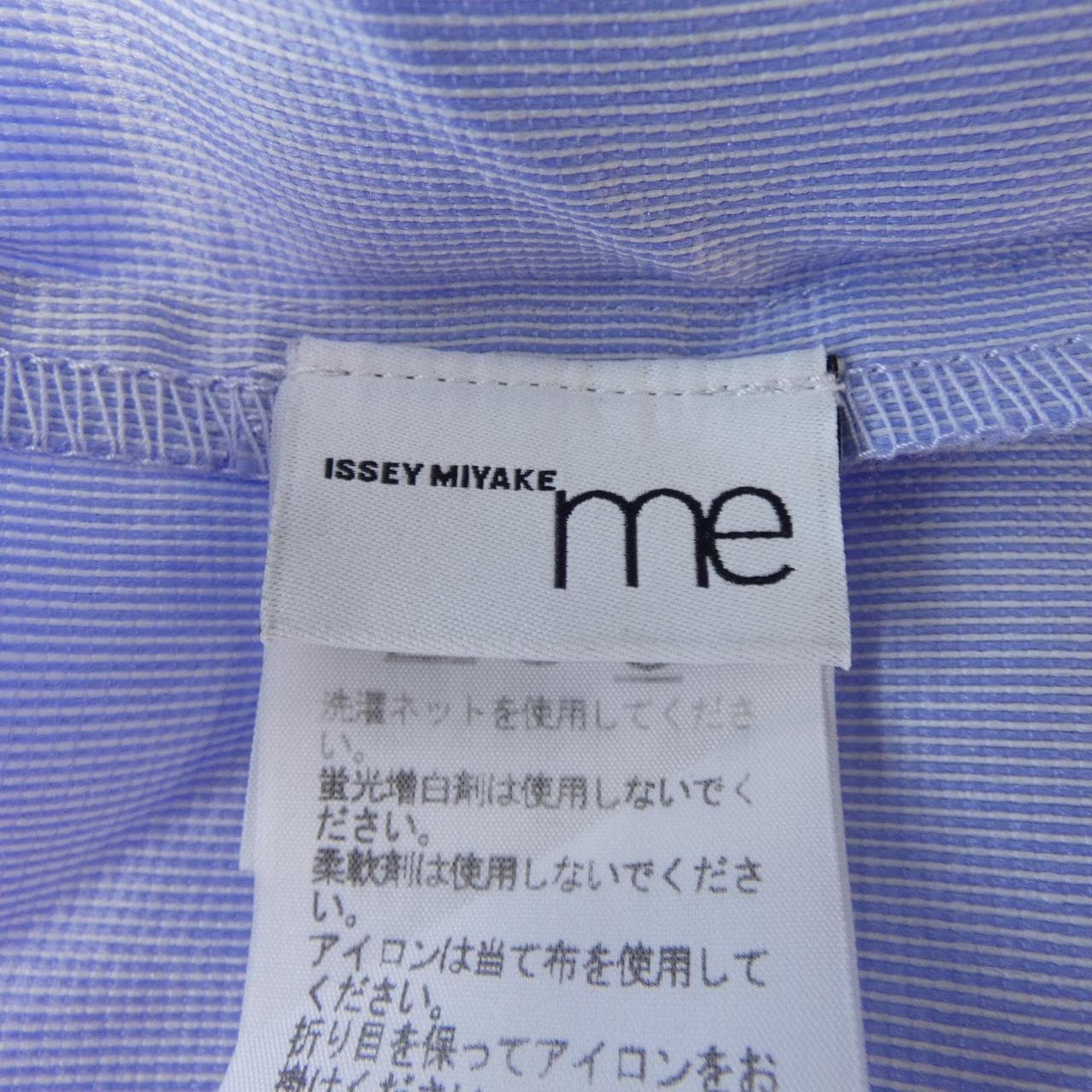 ミーイッセイミヤケ me ISSEY MIYAKE ワンピース