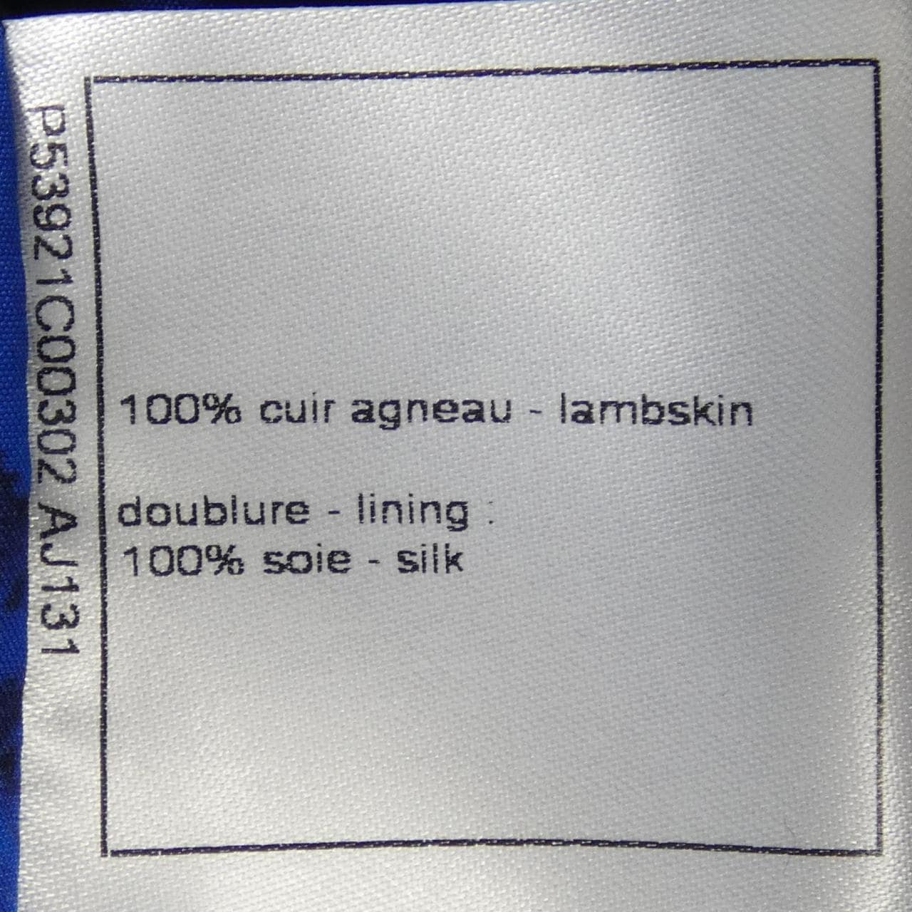 シャネル CHANEL P53921C00302 レザーコート