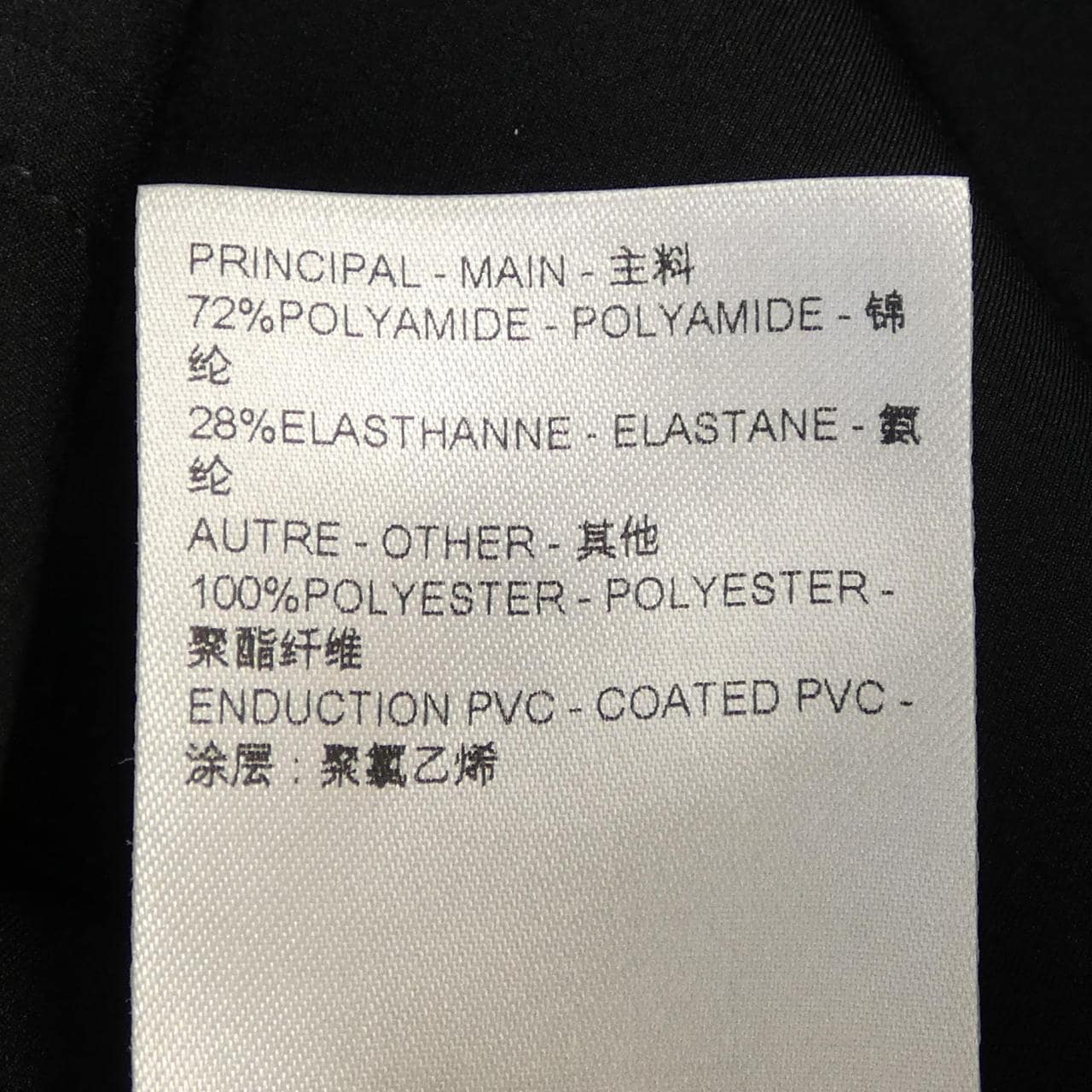 ルイヴィトン LOUIS VUITTON テクニカルジャージーピーターパンカラードレス FQDR45G72 ワンピース