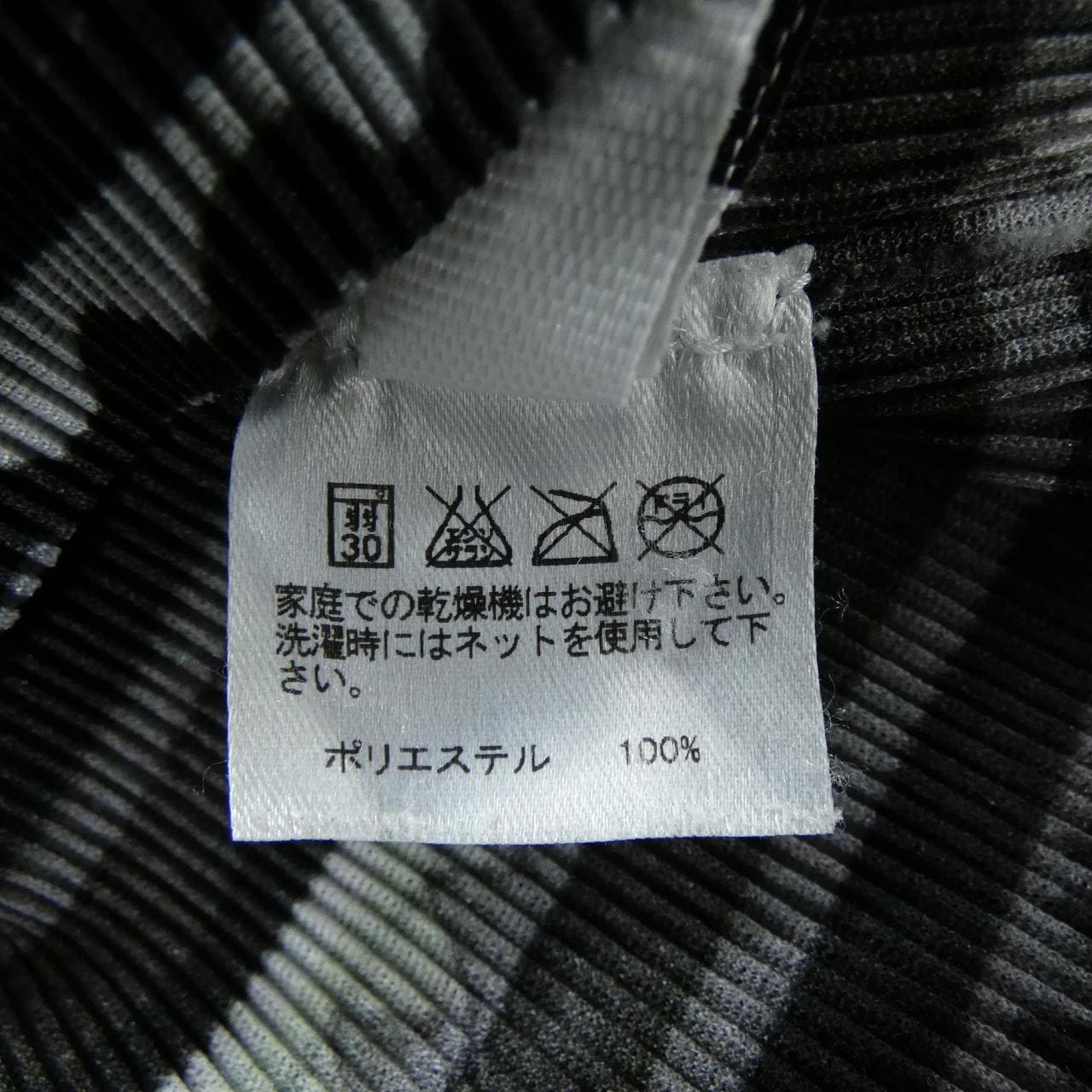 プリーツプリーズ PLEATS PLEASE PP31FK292 トップス