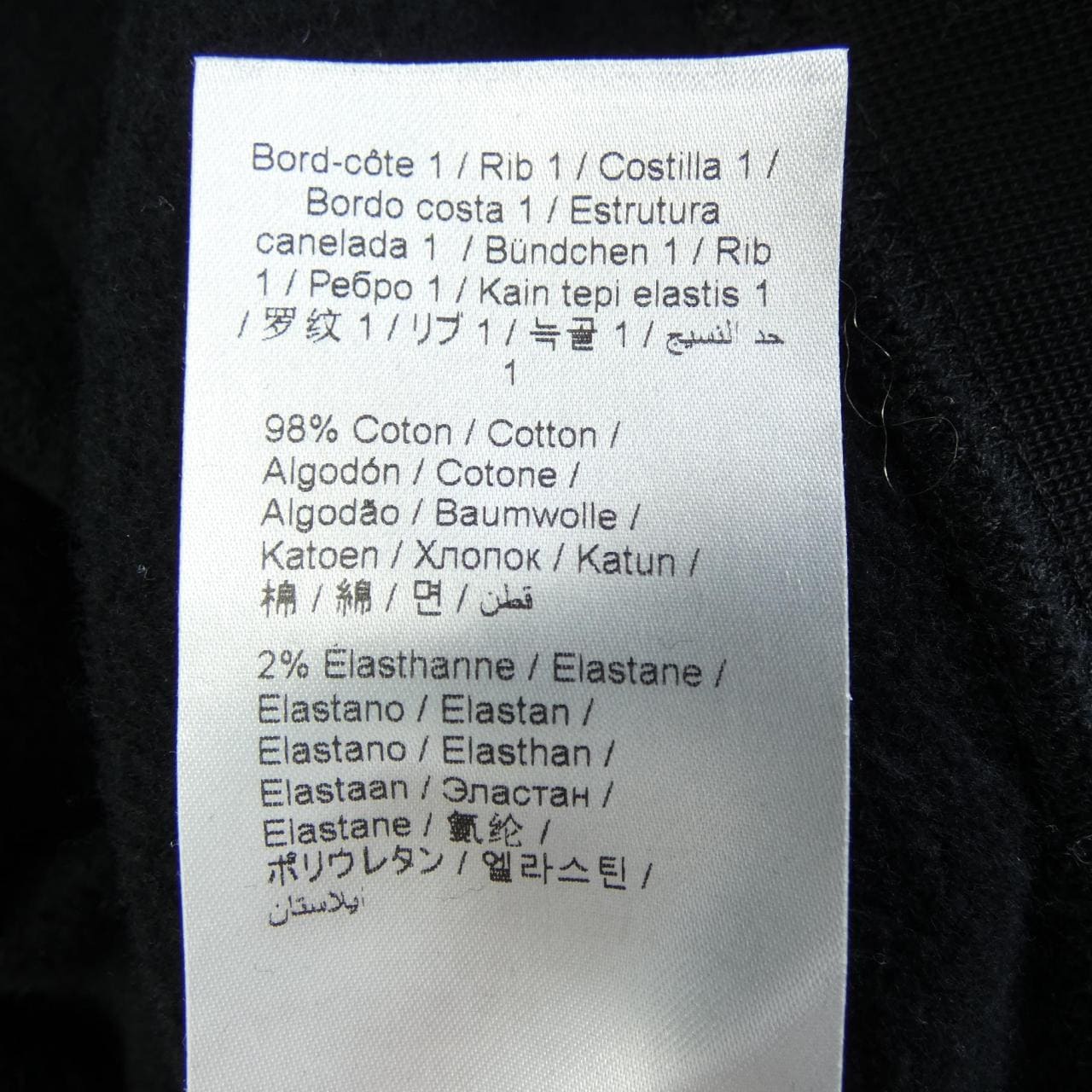 ケンゾー KENZO FB52SW8964MO スウェット