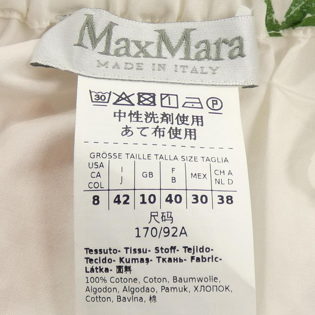 マックスマーラ Max Mara 11-11-10622 トップス
