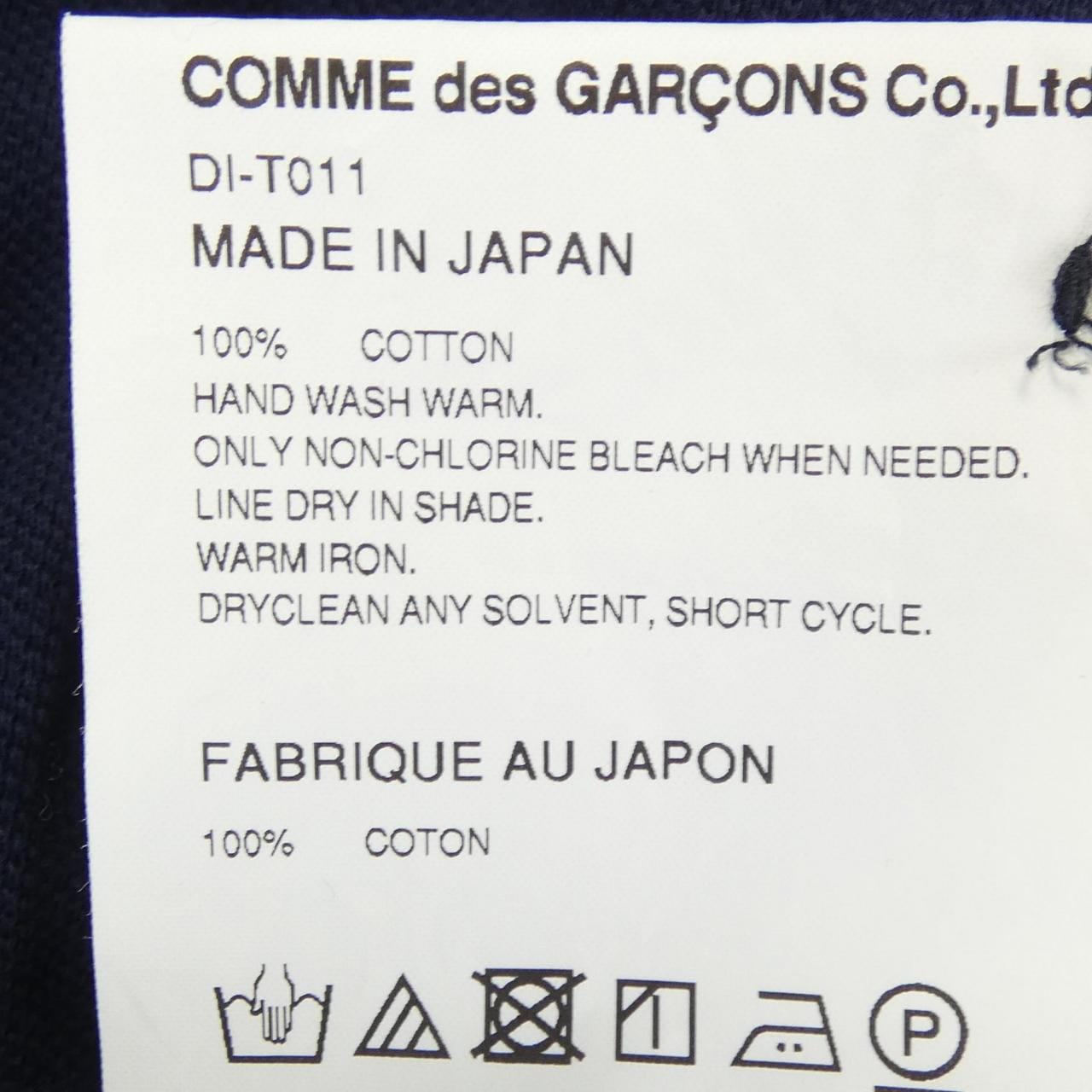 コムデギャルソンオム COMME des GARCONS HOMME DEUX DI-T011 ポロシャツ