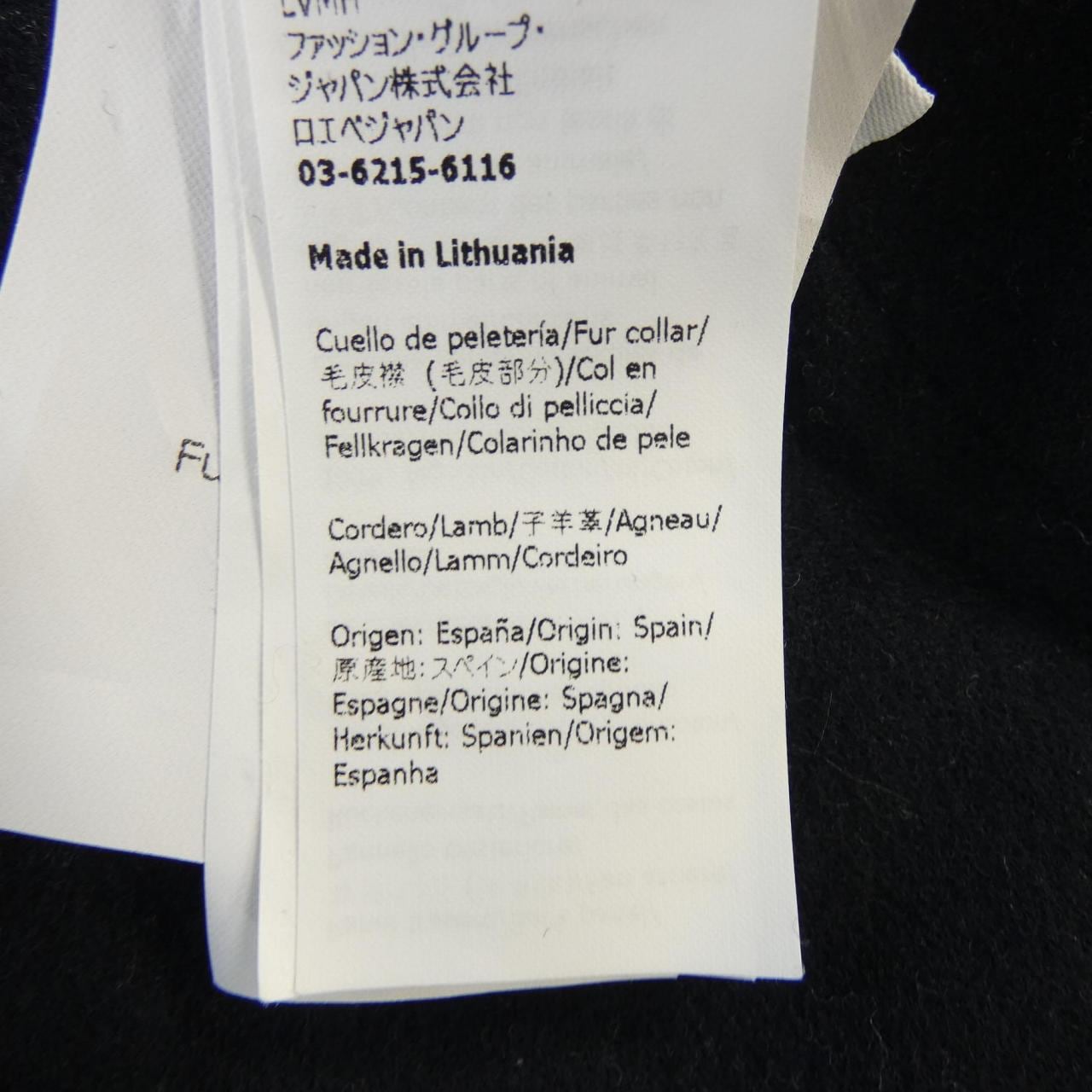 ロエベ LOEWE アナグラム ANAGRAM H526Y03W29 ジャケット