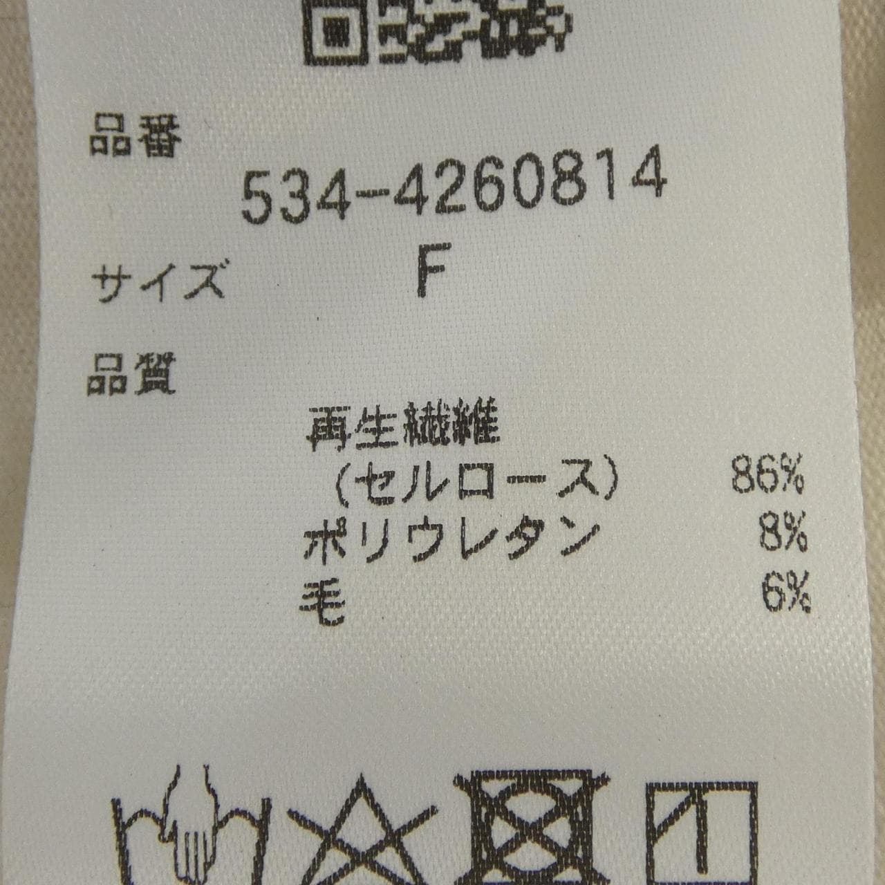 ルフィル LE PHIL 534-4260814 トップス