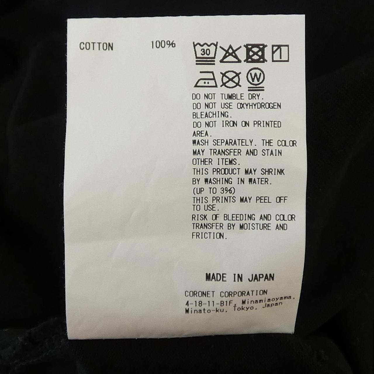 カラー Kolor 26SBM-T10234 Tシャツ